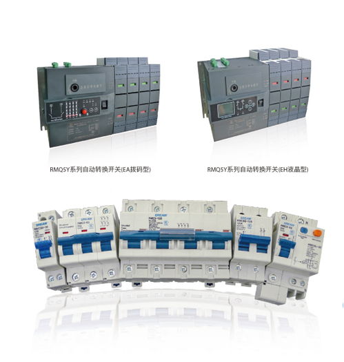 上海人民电器厂 打造企业核心竞争力,保持我国低压电器行业的先列